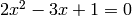 2x^2 - 3x + 1 = 0